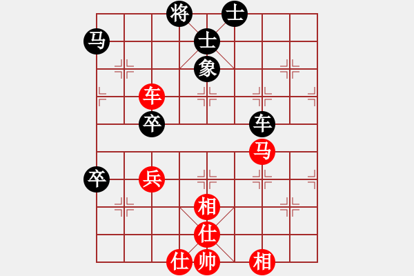 象棋棋谱图片：徐超 先和 王跃飞 - 步数：64 