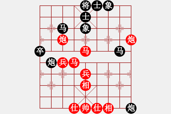 象棋棋譜圖片：金鉤炮局   （黑起馬）    華山棋匪(北斗)-勝-愛是永恒(地煞) - 步數(shù)：40 