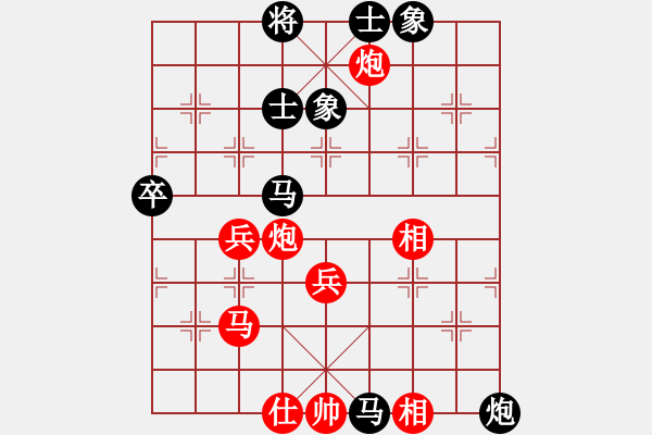 象棋棋譜圖片：金鉤炮局   （黑起馬）    華山棋匪(北斗)-勝-愛是永恒(地煞) - 步數(shù)：60 