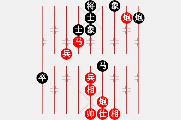 象棋棋譜圖片：金鉤炮局   （黑起馬）    華山棋匪(北斗)-勝-愛是永恒(地煞) - 步數(shù)：80 