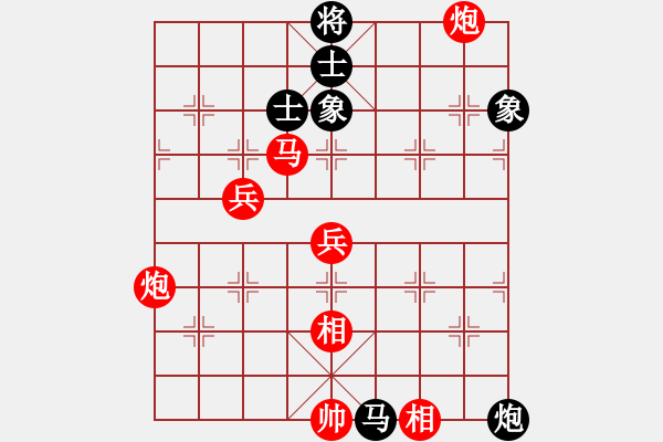 象棋棋譜圖片：金鉤炮局   （黑起馬）    華山棋匪(北斗)-勝-愛是永恒(地煞) - 步數(shù)：90 