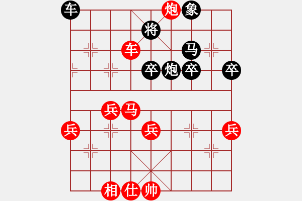 象棋棋譜圖片：紅方布局日積月累之86：中炮進三兵對左炮封車轉(zhuǎn)列炮 紅兩頭蛇 - 步數(shù)：50 