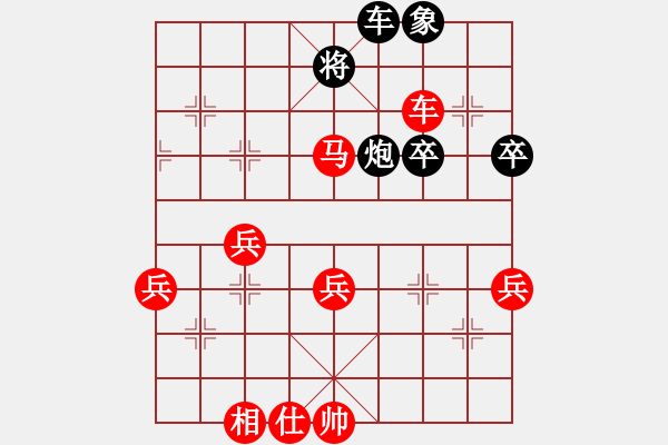 象棋棋譜圖片：紅方布局日積月累之86：中炮進三兵對左炮封車轉(zhuǎn)列炮 紅兩頭蛇 - 步數(shù)：53 