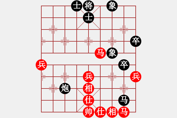 象棋棋谱图片：景学义 先负 聂铁文 - 步数：70 