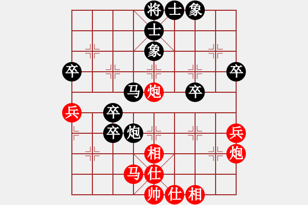 象棋棋譜圖片：姚洪新 先勝 孟辰 - 步數(shù)：50 