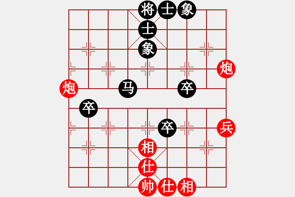 象棋棋譜圖片：姚洪新 先勝 孟辰 - 步數(shù)：60 