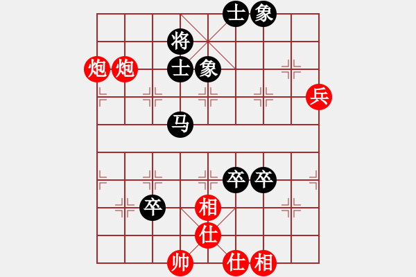 象棋棋譜圖片：姚洪新 先勝 孟辰 - 步數(shù)：80 