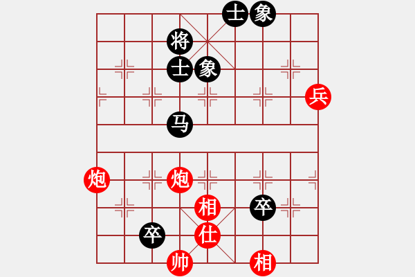 象棋棋譜圖片：姚洪新 先勝 孟辰 - 步數(shù)：90 