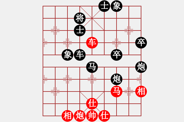 象棋棋谱图片：许文章 先和 郭凤达 - 步数：60 