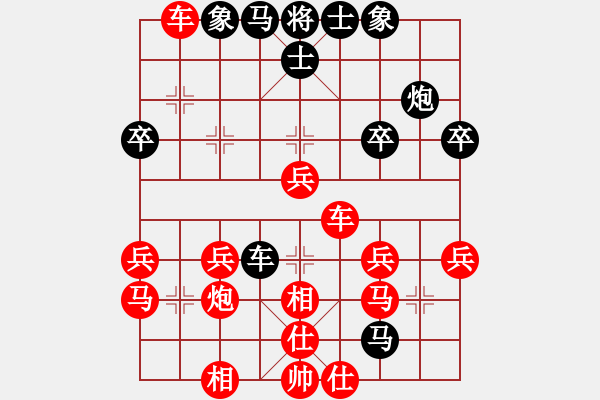 象棋棋譜圖片：一冰[紅] -VS- 橫才俊儒[黑] 異想天開（頂） - 步數(shù)：34 