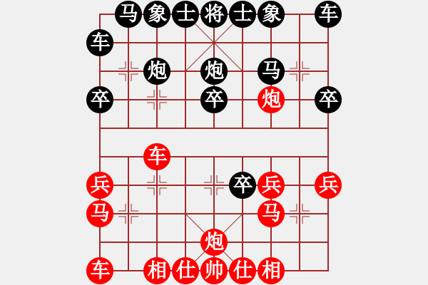 象棋棋譜圖片：廈門第二刀(天帝)-勝-雅典奧運(yùn)會(huì)(9段) - 步數(shù)：20 