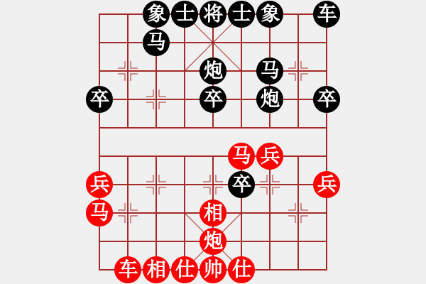 象棋棋譜圖片：廈門第二刀(天帝)-勝-雅典奧運(yùn)會(huì)(9段) - 步數(shù)：30 