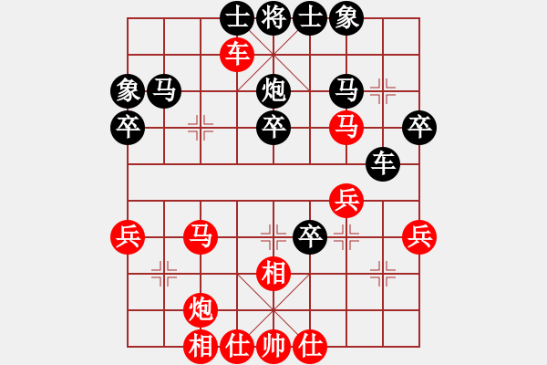 象棋棋譜圖片：廈門第二刀(天帝)-勝-雅典奧運(yùn)會(huì)(9段) - 步數(shù)：40 