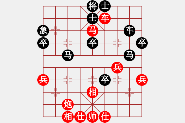 象棋棋譜圖片：廈門第二刀(天帝)-勝-雅典奧運(yùn)會(huì)(9段) - 步數(shù)：50 