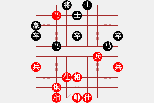 象棋棋譜圖片：廈門第二刀(天帝)-勝-雅典奧運(yùn)會(huì)(9段) - 步數(shù)：60 