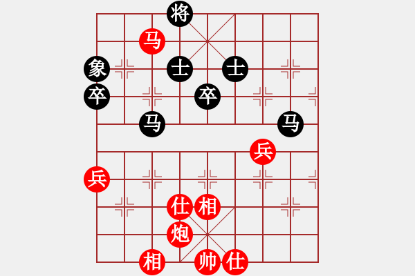 象棋棋譜圖片：廈門第二刀(天帝)-勝-雅典奧運(yùn)會(huì)(9段) - 步數(shù)：70 