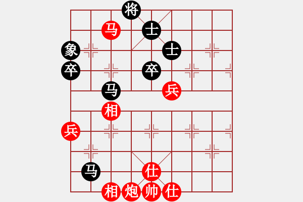 象棋棋譜圖片：廈門第二刀(天帝)-勝-雅典奧運(yùn)會(huì)(9段) - 步數(shù)：80 