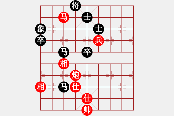 象棋棋譜圖片：廈門第二刀(天帝)-勝-雅典奧運(yùn)會(huì)(9段) - 步數(shù)：90 