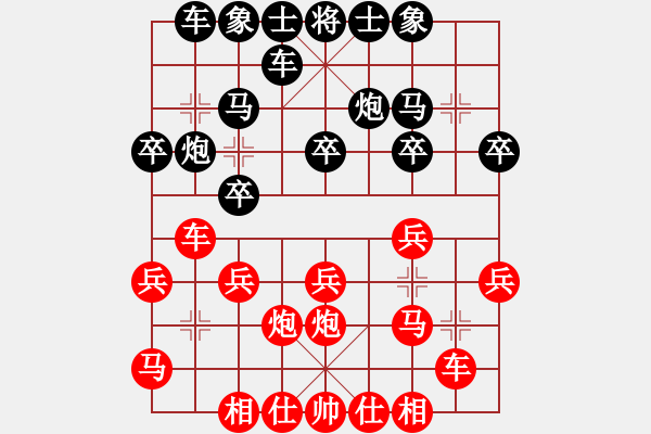 象棋棋譜圖片：德子(4段)-勝-天羅地網(wǎng)是(2段) - 步數(shù)：20 