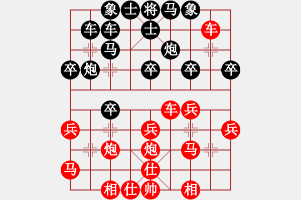 象棋棋譜圖片：德子(4段)-勝-天羅地網(wǎng)是(2段) - 步數(shù)：30 