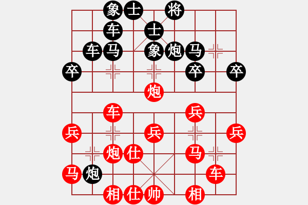 象棋棋譜圖片：德子(4段)-勝-天羅地網(wǎng)是(2段) - 步數(shù)：40 