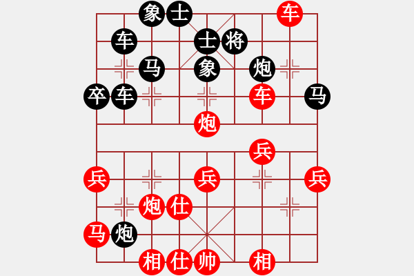 象棋棋譜圖片：德子(4段)-勝-天羅地網(wǎng)是(2段) - 步數(shù)：50 