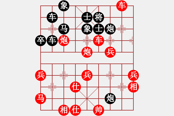 象棋棋譜圖片：德子(4段)-勝-天羅地網(wǎng)是(2段) - 步數(shù)：60 