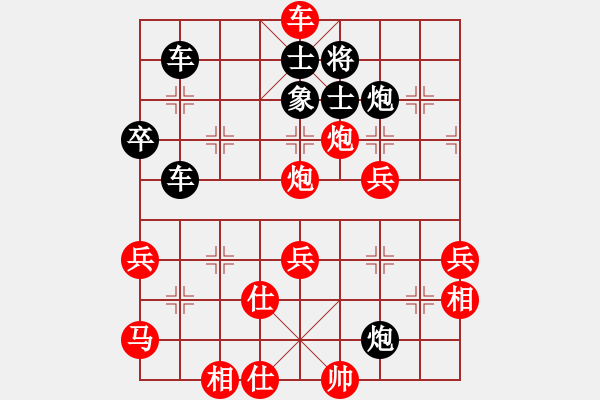 象棋棋譜圖片：德子(4段)-勝-天羅地網(wǎng)是(2段) - 步數(shù)：67 