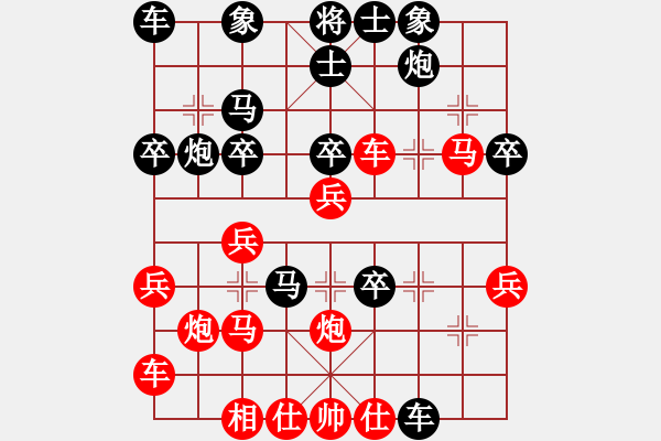 象棋棋譜圖片：中炮過(guò)河車互進(jìn)七兵對(duì)屏風(fēng)馬平炮兌車 紅急進(jìn)中兵對(duì)黑進(jìn)外馬（紅車四平二）liuxiaoduo(1段)- - 步數(shù)：40 