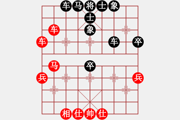 象棋棋譜圖片：中炮過(guò)河車互進(jìn)七兵對(duì)屏風(fēng)馬平炮兌車 紅急進(jìn)中兵對(duì)黑進(jìn)外馬（紅車四平二）liuxiaoduo(1段)- - 步數(shù)：65 