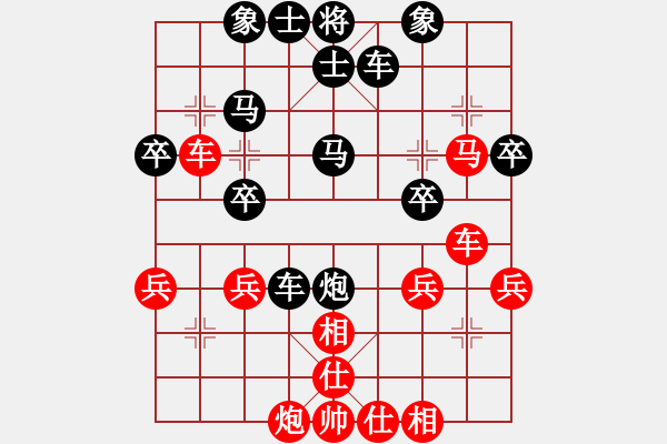 象棋棋譜圖片：起名太難[1275814448] -VS- 橫才俊儒[292832991] - 步數(shù)：40 