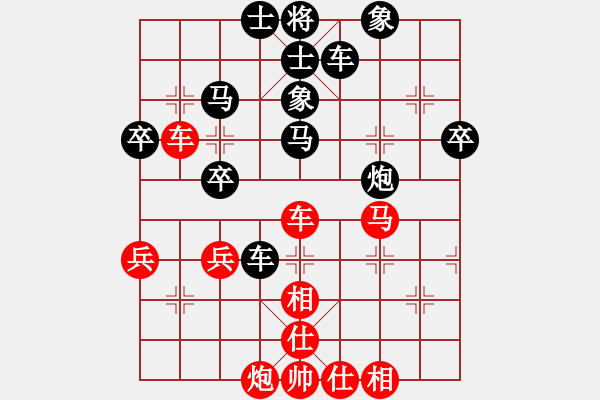 象棋棋譜圖片：起名太難[1275814448] -VS- 橫才俊儒[292832991] - 步數(shù)：50 