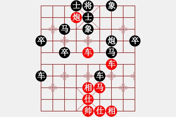 象棋棋譜圖片：起名太難[1275814448] -VS- 橫才俊儒[292832991] - 步數(shù)：60 