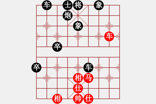 象棋棋譜圖片：起名太難[1275814448] -VS- 橫才俊儒[292832991] - 步數(shù)：80 