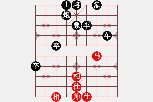 象棋棋譜圖片：起名太難[1275814448] -VS- 橫才俊儒[292832991] - 步數(shù)：90 