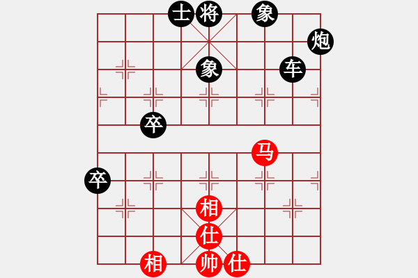 象棋棋譜圖片：起名太難[1275814448] -VS- 橫才俊儒[292832991] - 步數(shù)：94 