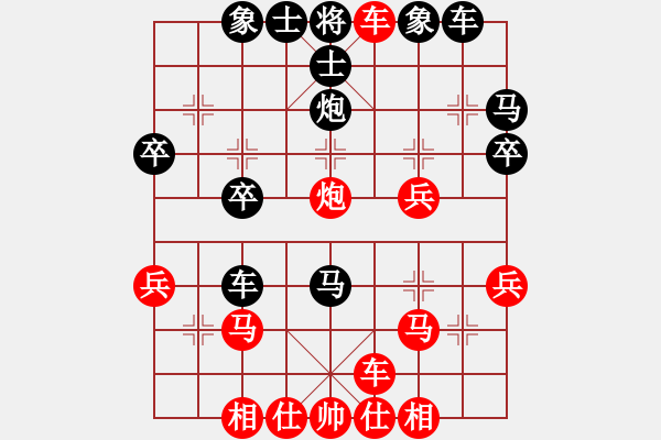 象棋棋譜圖片：杰克 -VS- 高山大海 紅先勝 - 步數(shù)：29 