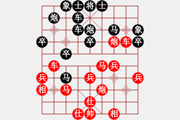 象棋棋譜圖片：第九輪 漢中 吳衛(wèi)賓 先勝 西安 王正平 - 步數(shù)：30 