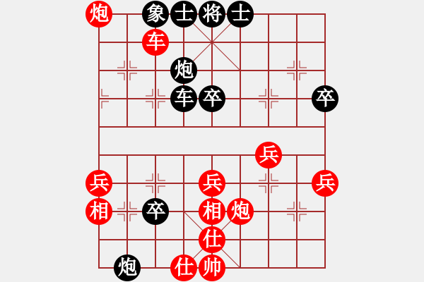 象棋棋譜圖片：第九輪 漢中 吳衛(wèi)賓 先勝 西安 王正平 - 步數(shù)：50 