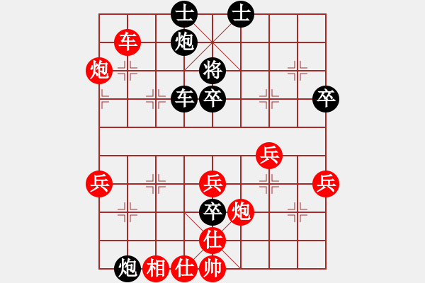 象棋棋譜圖片：第九輪 漢中 吳衛(wèi)賓 先勝 西安 王正平 - 步數(shù)：60 