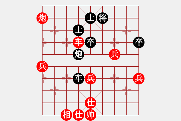 象棋棋譜圖片：第九輪 漢中 吳衛(wèi)賓 先勝 西安 王正平 - 步數(shù)：80 