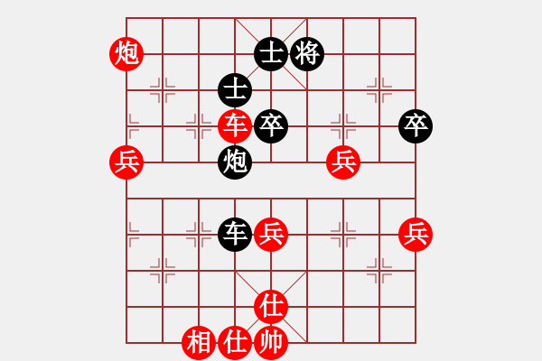 象棋棋譜圖片：第九輪 漢中 吳衛(wèi)賓 先勝 西安 王正平 - 步數(shù)：81 