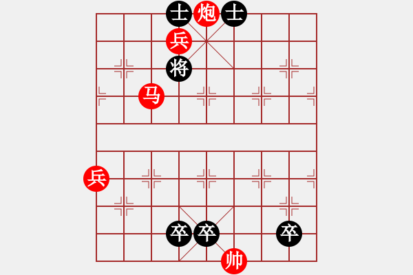 象棋棋譜圖片：L 7901;i gi 7843;i tham kh 7843;o - 步數(shù)：10 