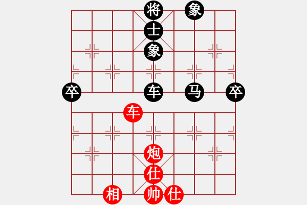 象棋棋谱图片：金海英 先和 张国凤 - 步数：130 