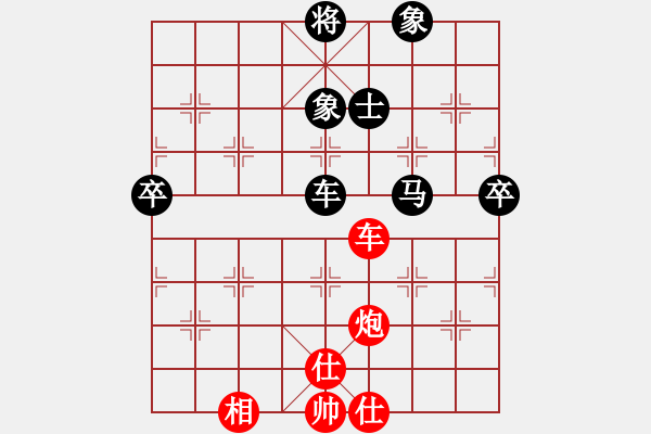 象棋棋谱图片：金海英 先和 张国凤 - 步数：140 