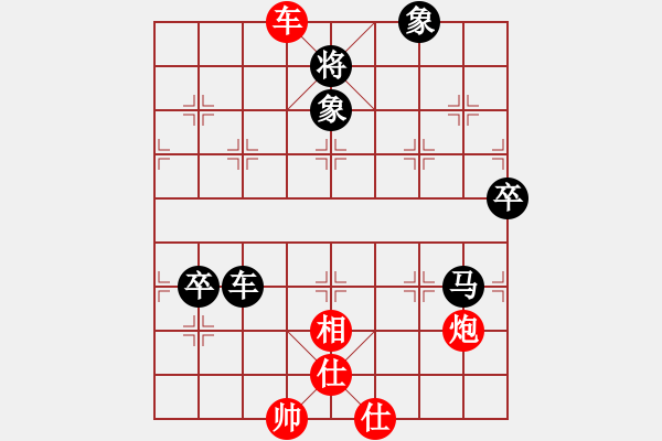 象棋棋谱图片：金海英 先和 张国凤 - 步数：190 