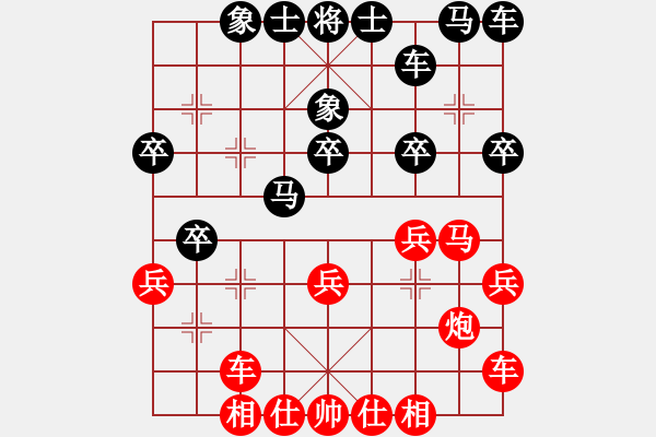 象棋棋谱图片：金海英 先和 张国凤 - 步数：20 