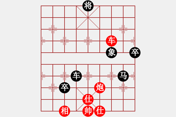 象棋棋谱图片：金海英 先和 张国凤 - 步数：210 