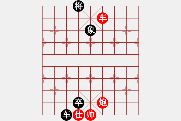 象棋棋谱图片：金海英 先和 张国凤 - 步数：250 
