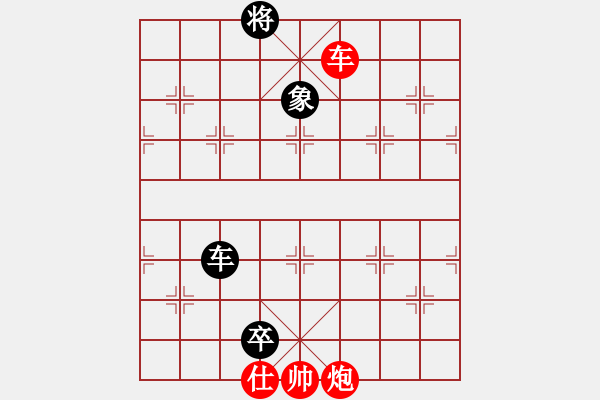 象棋棋谱图片：金海英 先和 张国凤 - 步数：260 